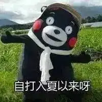 西安人打开这篇微信,你将度过一个凉爽的夏天
