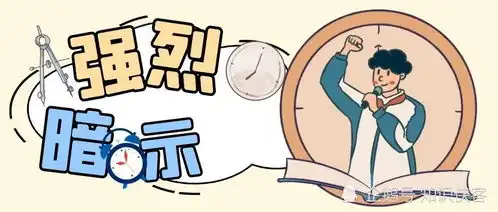 2021年高考正式进入倒计时100天,教你冲刺的方法

