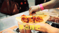 表情适合睡觉前发的美食表情包表情
