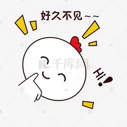 手绘搞笑表情图片手绘搞笑表情图片素材免费下载千库网
