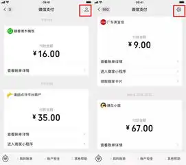 微信ios版更新表情包选择栏大变样,小程序更像一个app了
