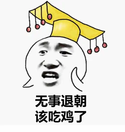 话题如果穿越回古代,你的专业能干啥

