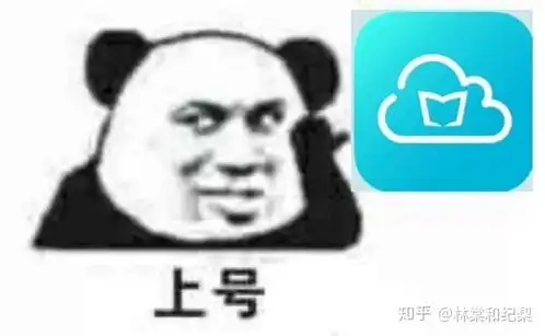 有没有适合疫情期间网上上课的表情包
