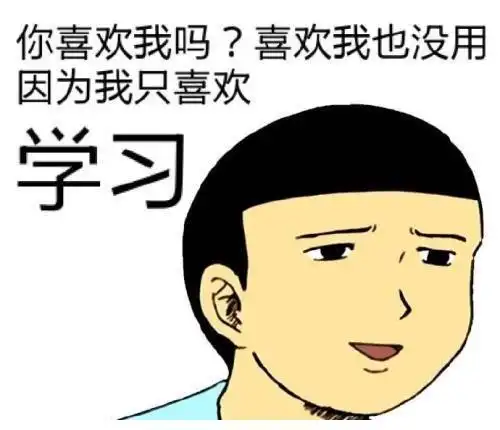 笑话随着年末将至,外出聚会增多,在此提醒大家小不忍则大肚
