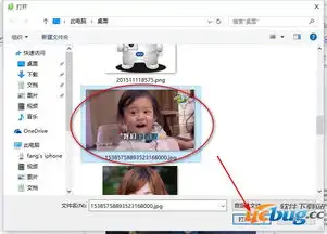 微软测表情软件怎么用官方站点是

