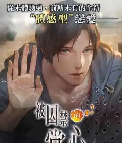 孤岛生存无敌版免费下载中文版手机版孤岛生存无限金币无广告版下载v1.0.5无限金币无广告版711软件站
