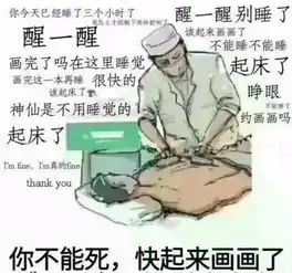 看看有没有你这样行业爱用的表情包,笑死我了人才
