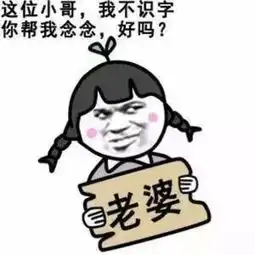 十条段子买情侣装却没有女朋友,只能白天穿男装,晚上穿女装

