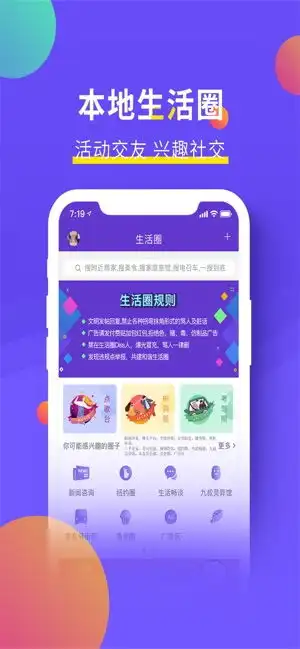表情纽约情报站ontheappstore表情
