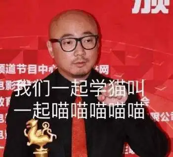 山争哥哥是什么梗
