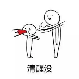 一巴掌打死你表情包我送你离开,千里之外
