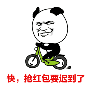 蘑菇头抢红包gif表情包兄弟姐妹们出来抢红包啦
