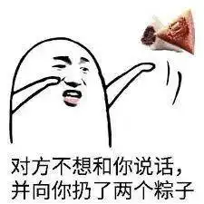 钓鱼岛归日本管屈原是楚独人民进党都是史盲吗

