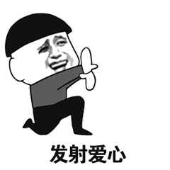 二临毽队赢在路上
