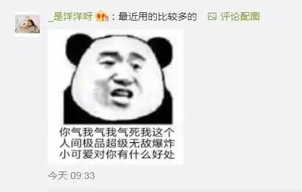 情侣之间发什么表情包单身狗看了表示受到了一万点暴击
