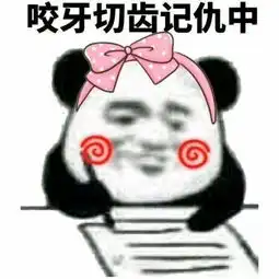 你见过的男生,可以有多坏
