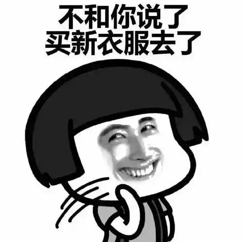 元旦气温回升别急,下一股冷空气正在酝酿中
