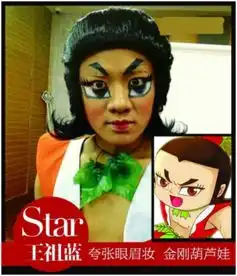王祖蓝葫芦娃网友选出最适合演葫芦娃的明星
