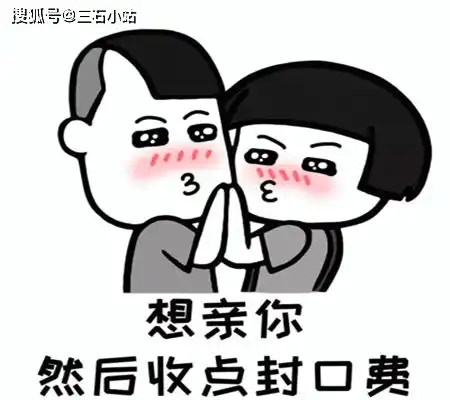 幽默笑话我们这种老实男人为什么就没人喜欢呢
