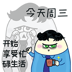 包子蛋第七蛋表情包
