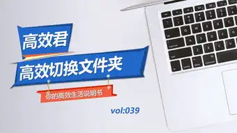 给你的资源管理器加上多标签页,如何更快速的切换文件夹提高工作效率