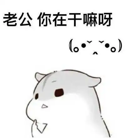 十条段子每年有三百多天不想上班,可惜穷
