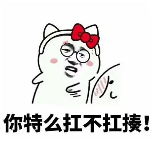 爆笑段子一程序员找不到工作,想去帮屠夫卖猪肉酒吧间

