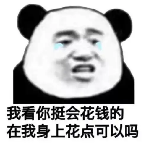 上线第一天充值100万,逆水寒新晋神壕有多霸道,王思聪都甘拜下风
