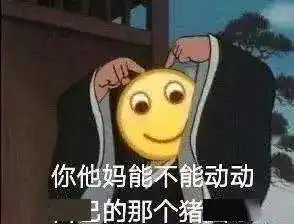 18套要当我的便宜师父第二天我就被他害死01
