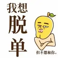 2016芒浪浪朋友圈配图qq表情大全
