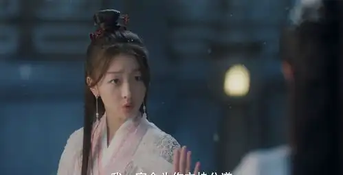 周冬雨首部仙侠剧开播,表情浮夸演技翻车,颜值造型被女配艳压
