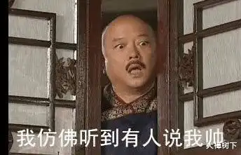 幸福的王刚历经3段婚姻,47岁玩网恋,娶小20岁娇妻老来得子
