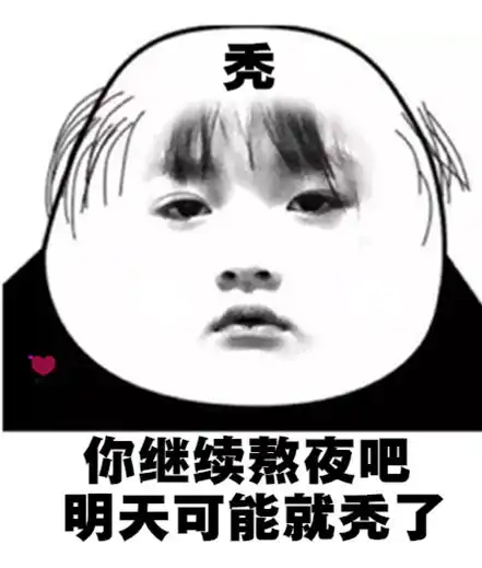 男女之间幽默聊天套路高情商逗笑她一整天
