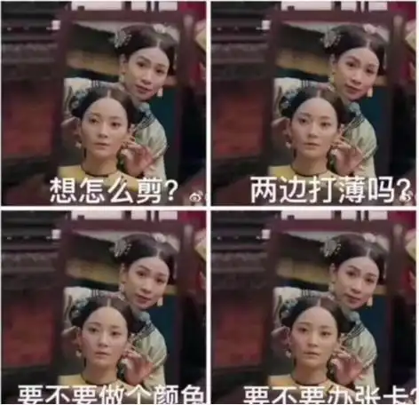 43岁高龄娴妃佘诗曼靠什么北上逆袭延禧攻略
