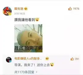 范丞丞超凶原来这些明星都用自己的表情包
