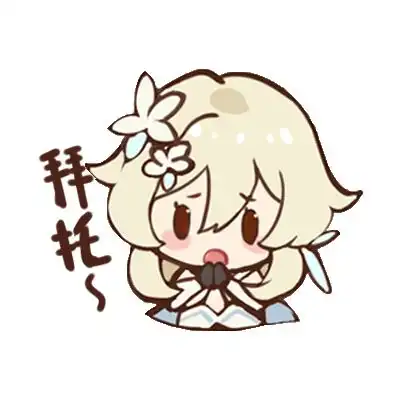 原神角色表情包分享可爱头像分享
