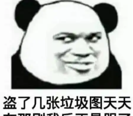 一组很黄很污的表情包,让女生荷尔蒙爆发,小心她咬你
