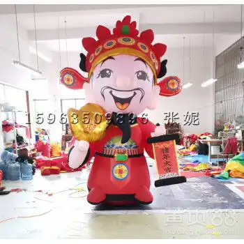 鼠年春节装饰气模充气财神爷气模公仔充气财神爷庆典招手气模充气2020鼠年吉祥物卡通