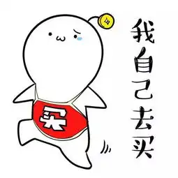 分类折扣低至2折起
