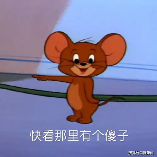 最新搞笑表情包图片快来呀,小宝贝,每天为你打call
