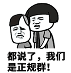 金馆长蘑菇头系列
