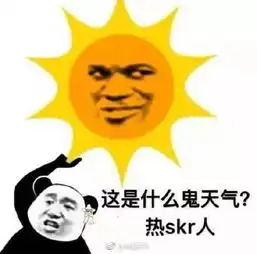 武清天气明天或有阵雨气温日渐增高桑拿天要来了

