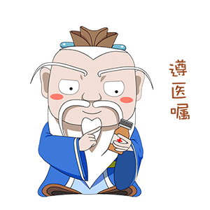 公布钟南山团队,开出新冠肺炎预防处方
