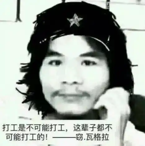 丽江出现一奇葩乞讨者,声称自己貌美如花,所以不想上班
