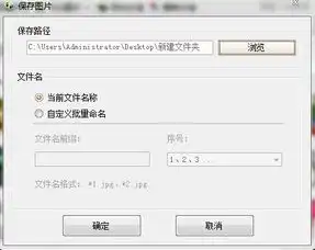 qq表情导入旺旺
