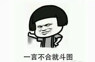 聊天爱发表情包的人,一般都不会太差
