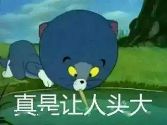 确认过眼神,都是斗图人
