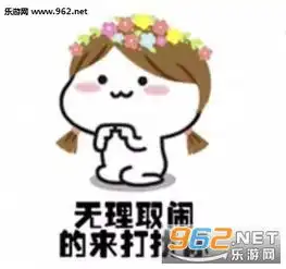我也知道你在忙嘛图片我也知道你在忙嘛表情包下载乐游网游戏下载
