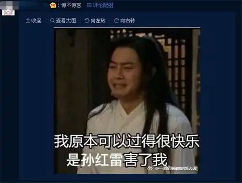 沙溢说满意自己白展堂的表情包,评论把我笑惨了
