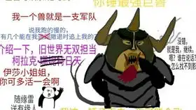 战锤全面战争巨兽争霸诸神核心vs黑色卡格纳洛克
